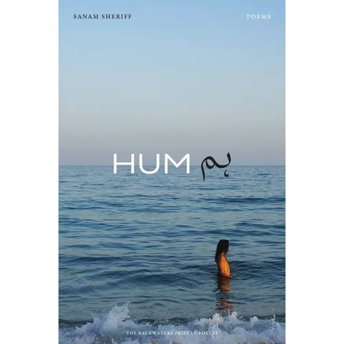Hum: Poems